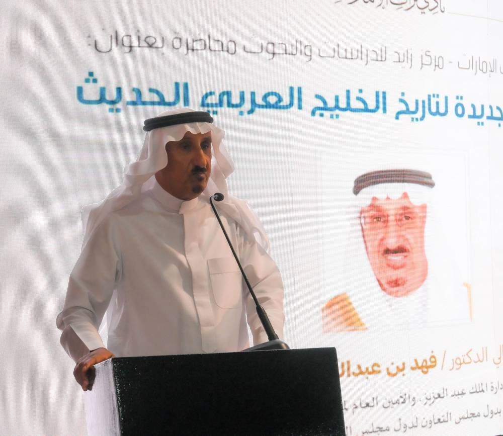 نادي تراث الإمارات ينظم محاضرة لمعالي الدكتور فهد السماري