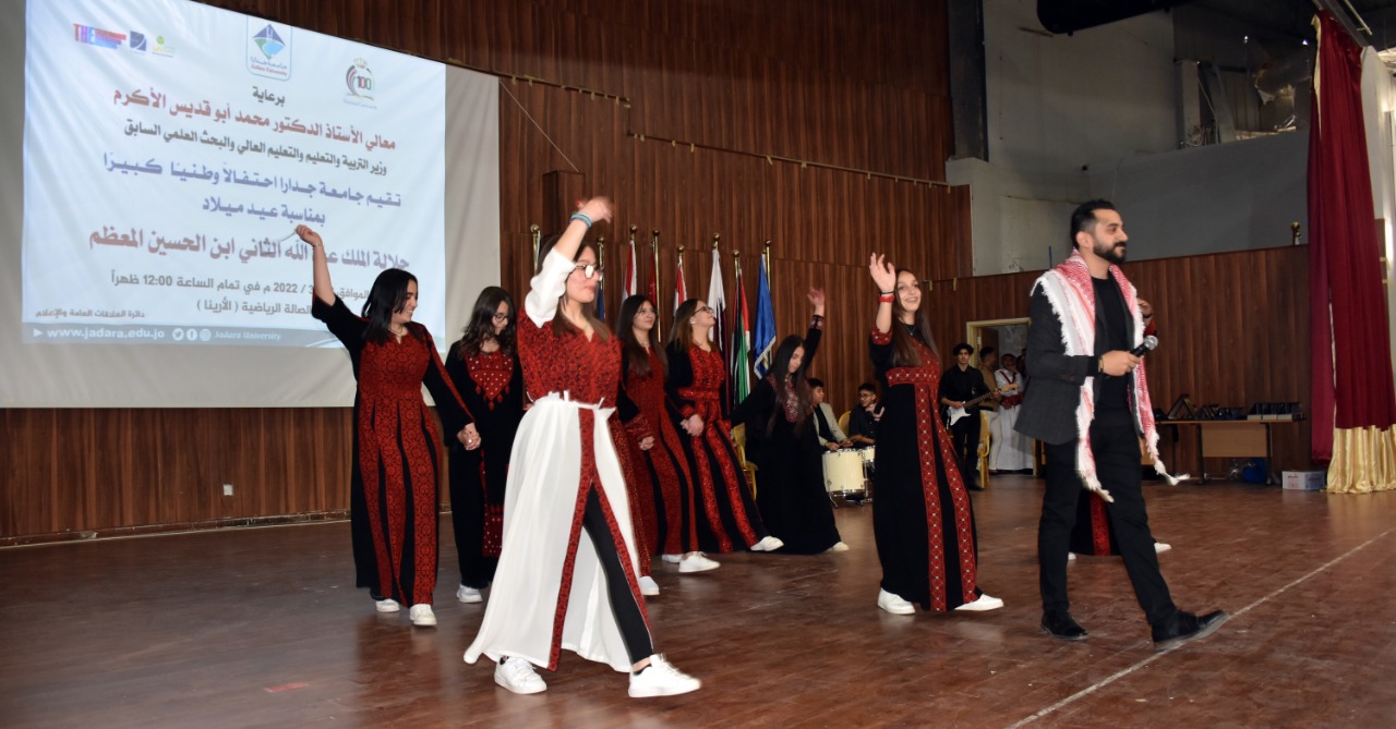 جامعة جدارا تحتفل بعيد ميلاد القائد 