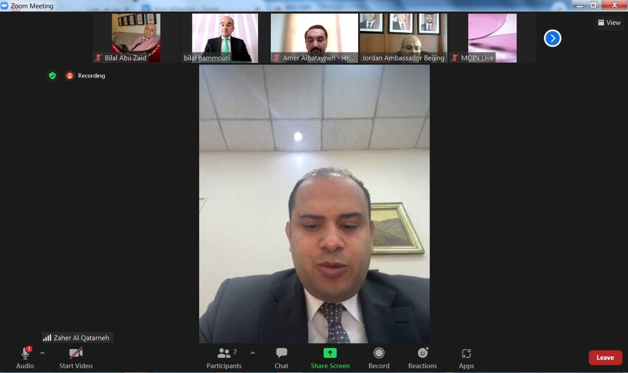 وزارة الاستثمار تلتقي رجال أعمال أردنيين في الصين