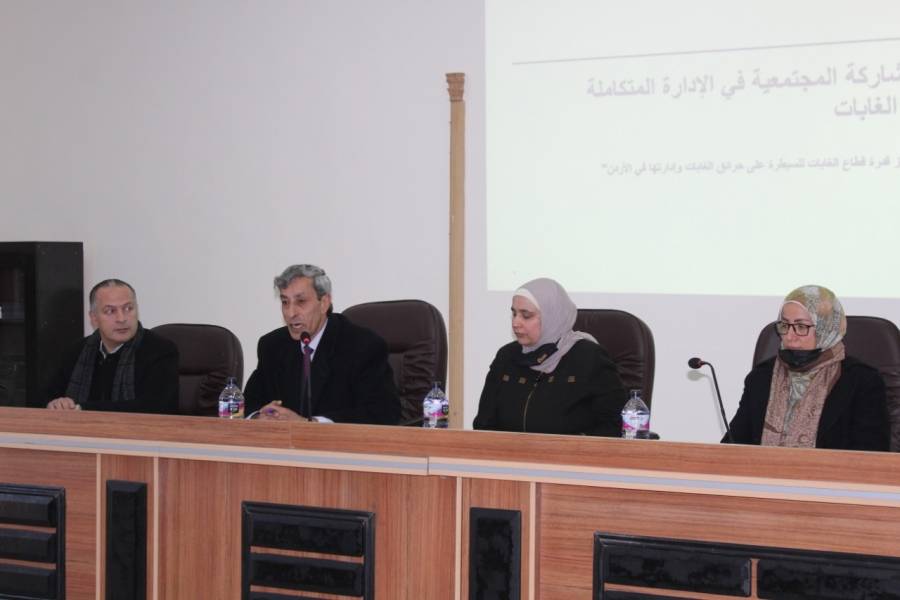 ورشة عمل في مديرية زراعة اربد بعنوان دور المجتمعات المحلية والمجاورين للغابات في التعامل مع حرائق الغابات وادارتها