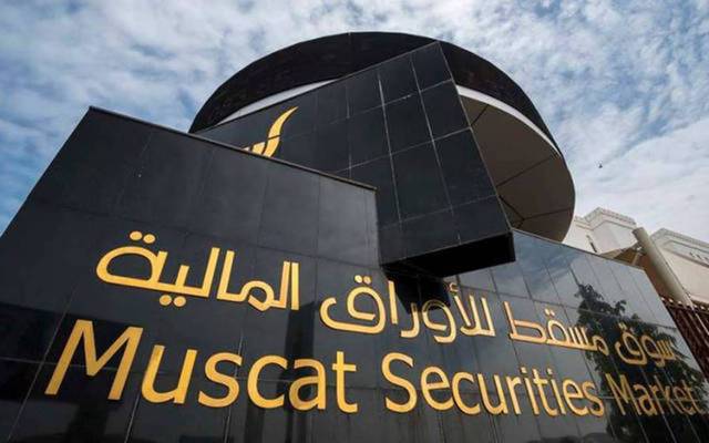 مؤشر بورصة مسقط يغلق منخفضاً بنسبة 72ر0 
