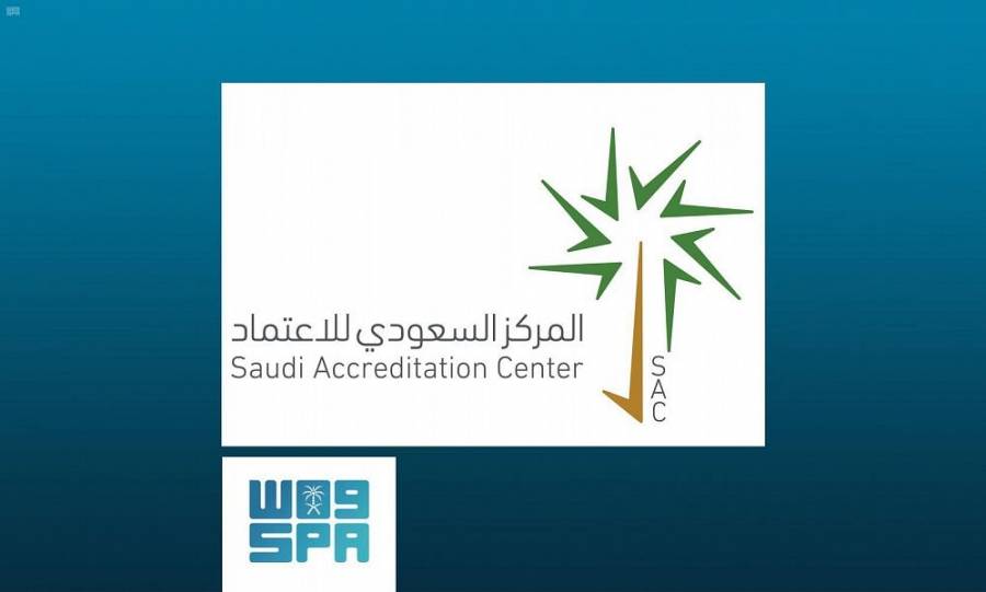 المركز السعودي للاعتماد يوقع مذكرة تفاهم مع جهاز الاعتماد البريطاني