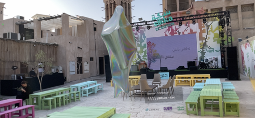 أكثر من 60 عرضاً أدائياً مبتكراً في مهرجان سكة للفنون والتصميم 2022