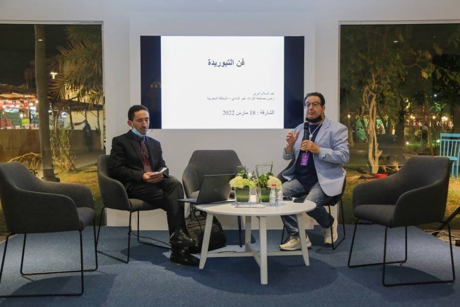 جلسات وإصدرات تراثية تحتضنها الأيام التراثية في قلب الشارقة.