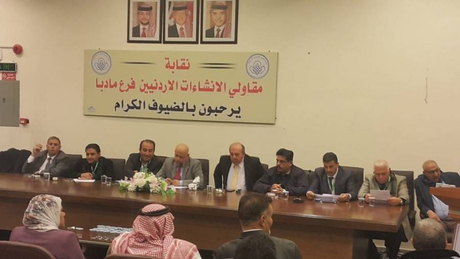 بحضور نواب المحافظة كتلة الوفاء تلتقي بمقاولي مأدبا
