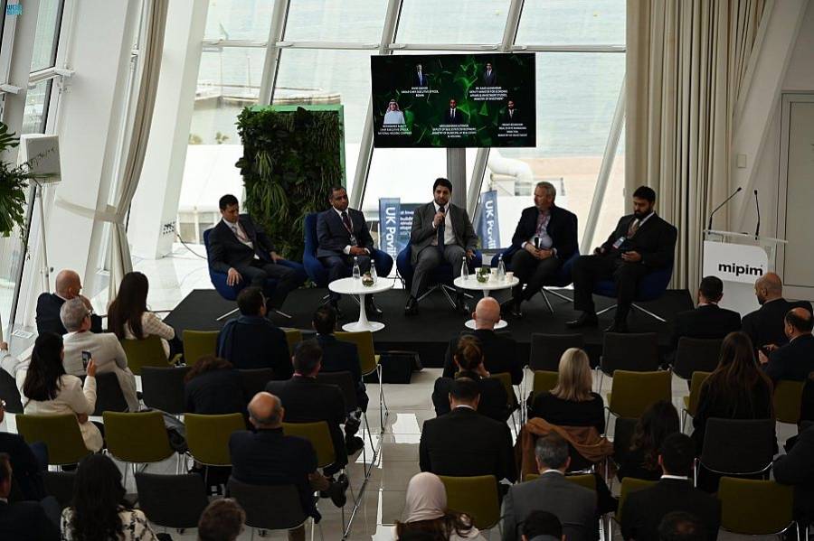 البلدية والإسكان تستعرض إستراتيجيتها لصناعة التطوير العقاري والفرص الاستثمارية بالمعرض الدولي للعقار بفرنسا