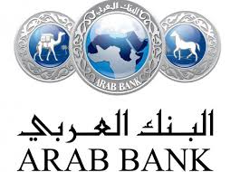 البنك العربي يدعم برنامج التوعية شهر المياه في متحف الأطفال الأردن