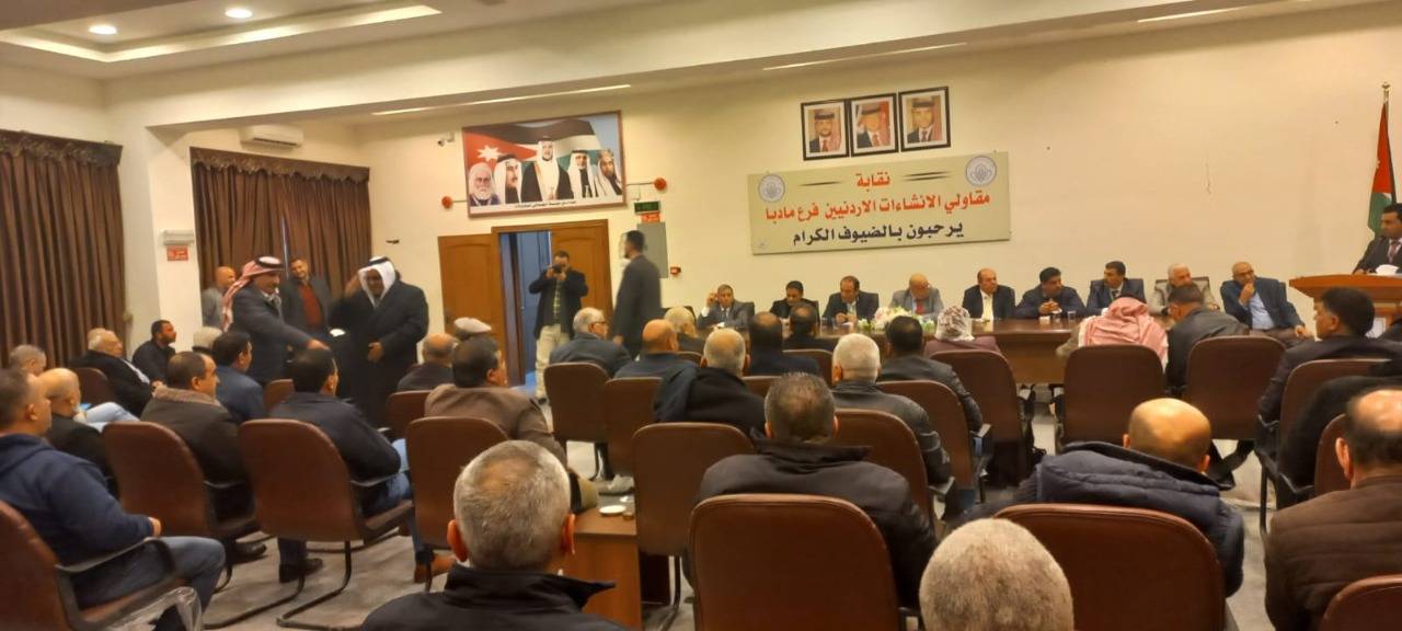  بحضور نواب المحافظة كتلة الوفاء تلتقي بمقاولي مأدبا