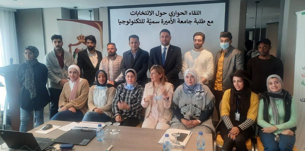 وزارة الإدارة المحلية تكثّف اللقاءات الحوارية في الجامعات للتشجيع على التصويت في الانتخابات / مصوّر