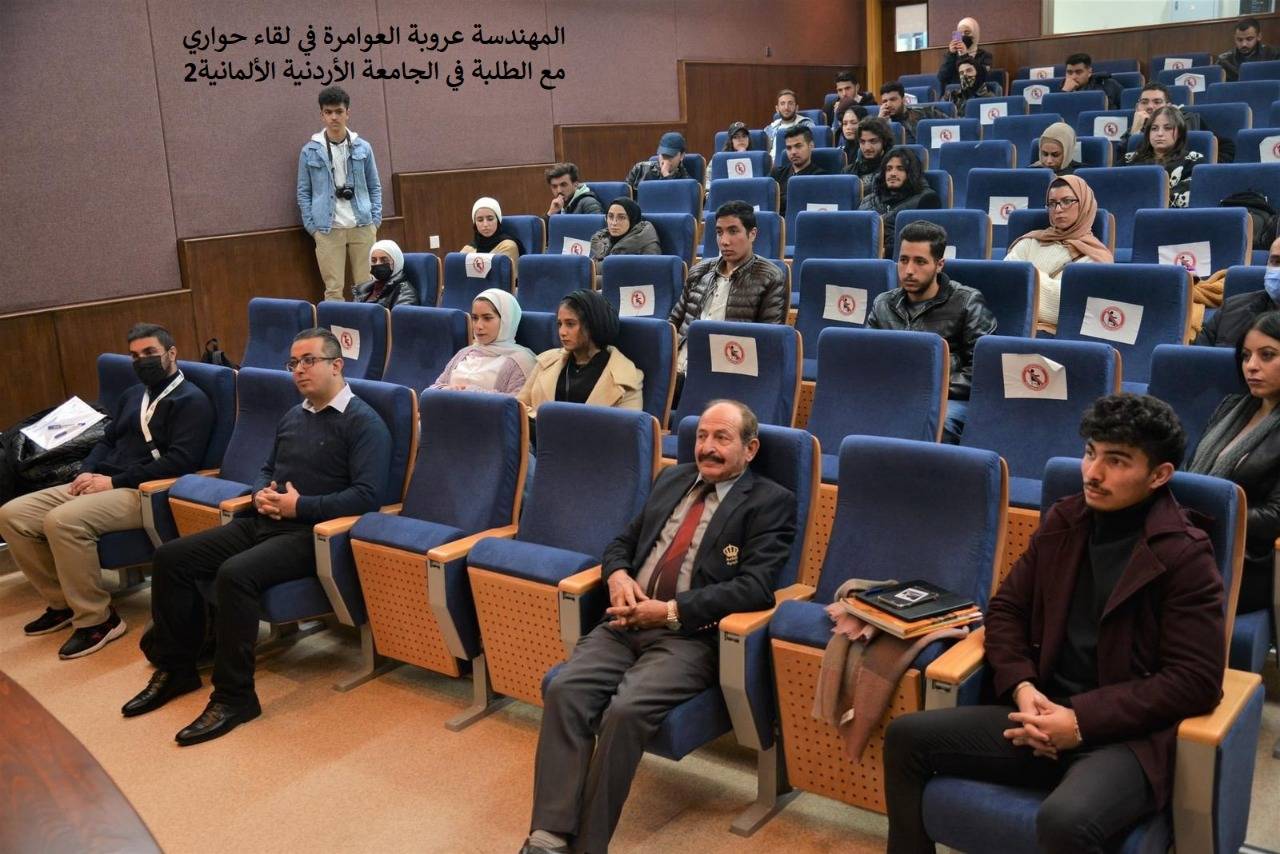 وزارة الإدارة المحلية تكثّف اللقاءات الحوارية في الجامعات للتشجيع على التصويت في الانتخابات / مصوّر