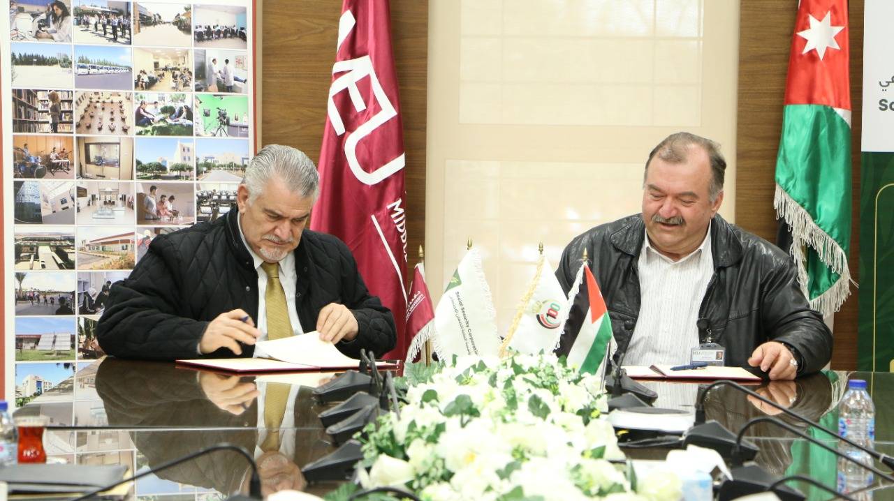 مذكرة تفاهم بين الضمان الاجتماعي وجامعة الشرق الأوسط تتضمن منح وخصومات وتقسيط للرسوم الجامعية لأبناء المتقاعدين