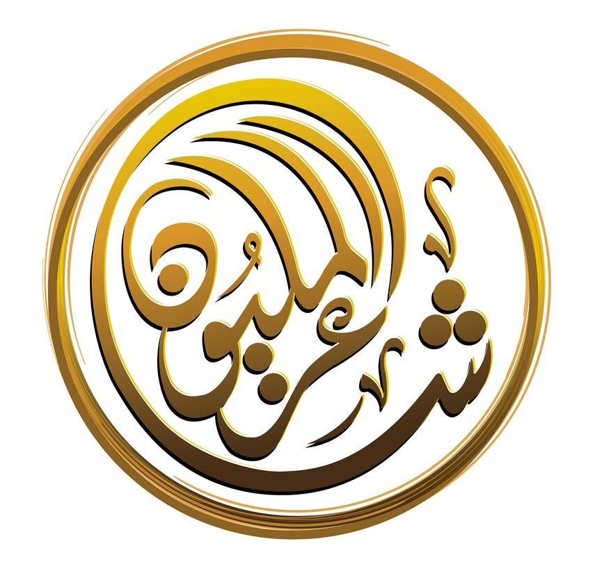 استطلاع بمناسبة يوم الشعر العالمي