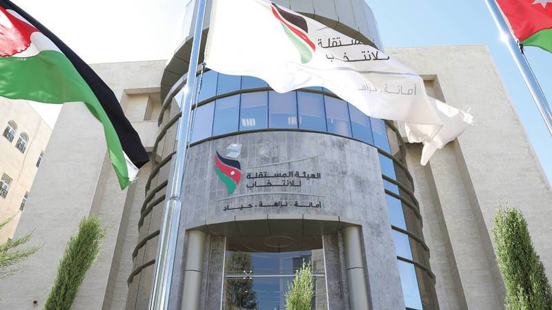 الهيئة المستقلة للانتخاب تودع حالتين إلى النيابة العامة