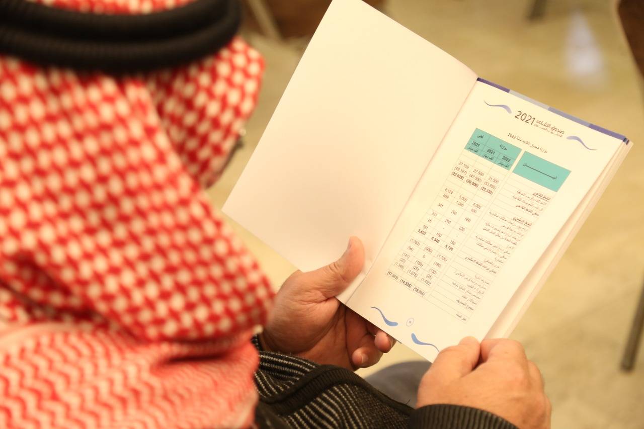  الهيئة العامة لصندوق التقاعد في نقابة المهندسين تقر التقريرين الاداري والمالي