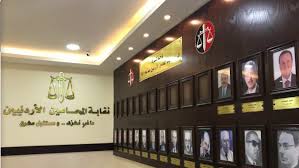 غرفة عمليات للرقابة على الانتخابات في نقابة المحامين