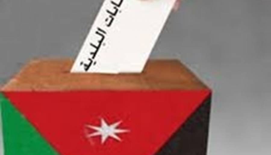 الجيزة: 44 مترشحا يتنافسون على مجلسي البلدية والمحافظة