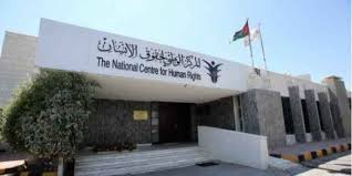 “الوطني لحقوق الإنسان” يعرض ملاحظاته حول الانتخابات