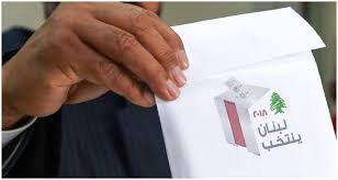 ارتفاع نسب الاقتراع في 4 محافظات مقارنة مع 2017