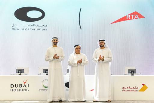 متحف المستقبل يوقع شراكات استراتيجية مع مؤسسات وطنية وشركات عالمية مبتكرة لاستشراف مستقبل أفضل للبشرية