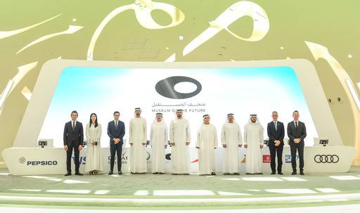 متحف المستقبل يوقع شراكات استراتيجية مع مؤسسات وطنية وشركات عالمية مبتكرة لاستشراف مستقبل أفضل للبشرية