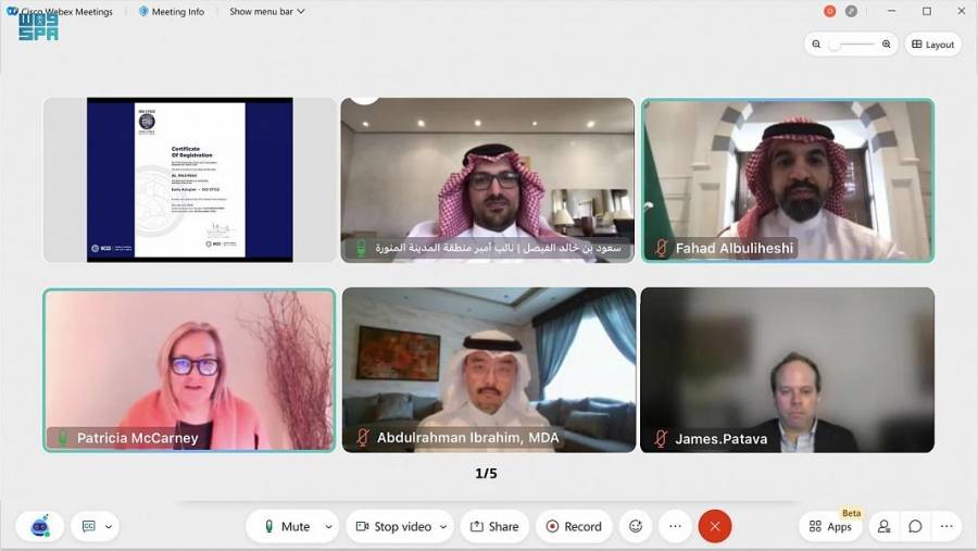 المدينة المنورة تُحقق شهادة التبني المبكّر لمعيار الأيزو في مؤشرات المدن الذكية (IOS37122)