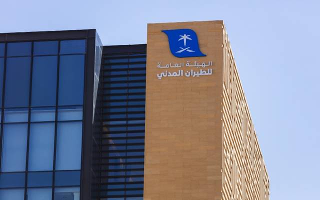 الطيران المدني تشارك في جلسة قياس أداء خدمة ضيوف الرحمن وتحليل الأثر