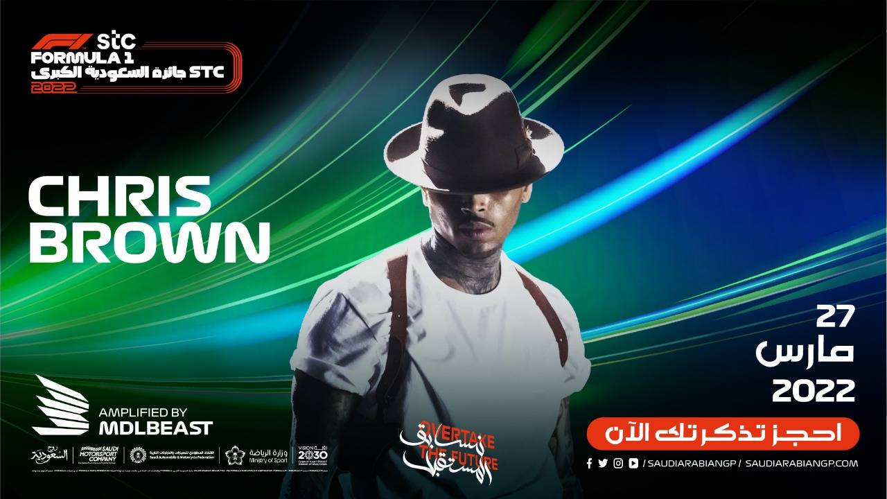 ذا بلاك إيد بيز وكريس براون يختتمان برنامج الحفلات الموسيقية المصاحبة لسباق جائزة السعودية الكبرى stc للفورمولا 1 لعام 2022