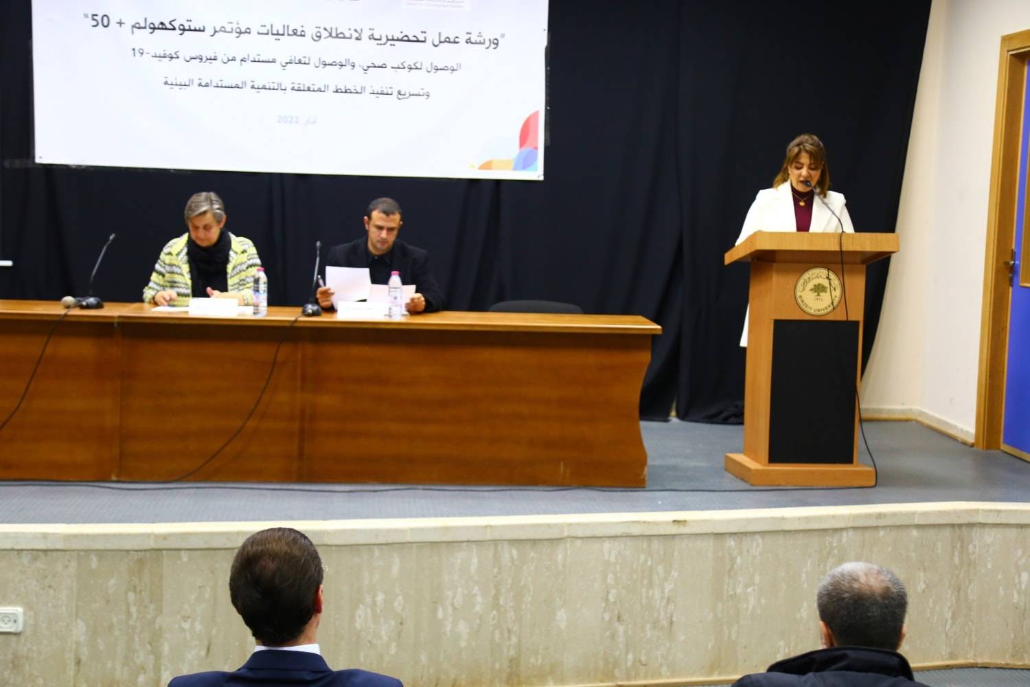 د. التميمي تفتتح ورشة العمل الوطنية التحضيرية الأولى لمؤتمر ستوكهولم +50