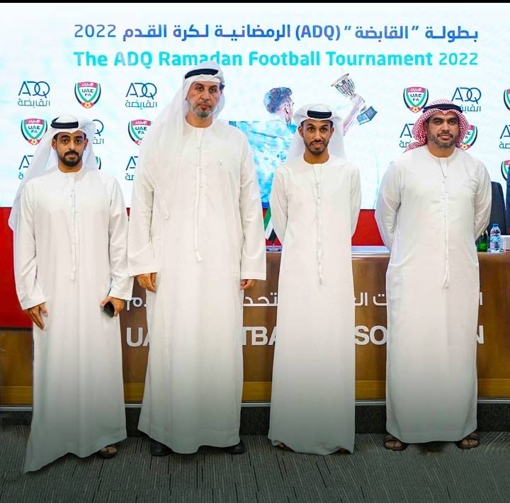 القابضة (ADQ) واتحاد الإمارات لكرة القدم يطلقان بطولة القابضة (ADQ) الرمضانية لكرة القدم