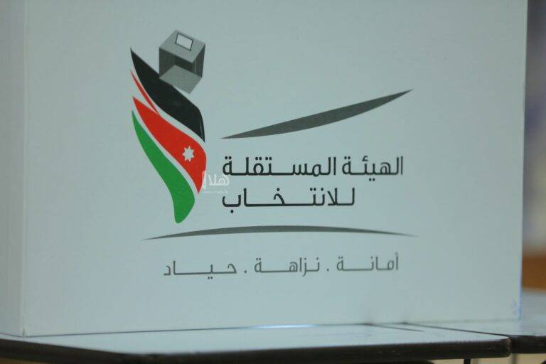 المستقلة للانتخاب تدعو المرشحين الى إزالة مظاهر الدعاية الانتخابية