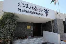 الوطني لحقوق الإنسان يرصد توقيف ناشطين ويدعو للإفراج عنهم