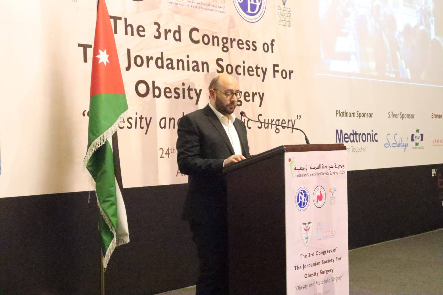 خريس: الأردن يعد المرجع الاول لجراحة السمنة ومضاعفاتها في المنطقة العربية