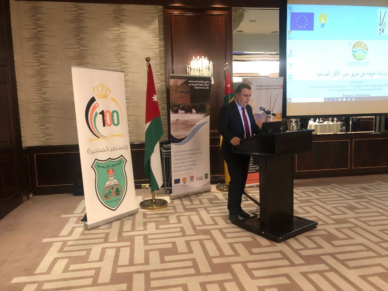 ورشة عمل ضمن مشروع الإدارة المستدامة لمصادر المياه الجوفية في حوض الأزرق