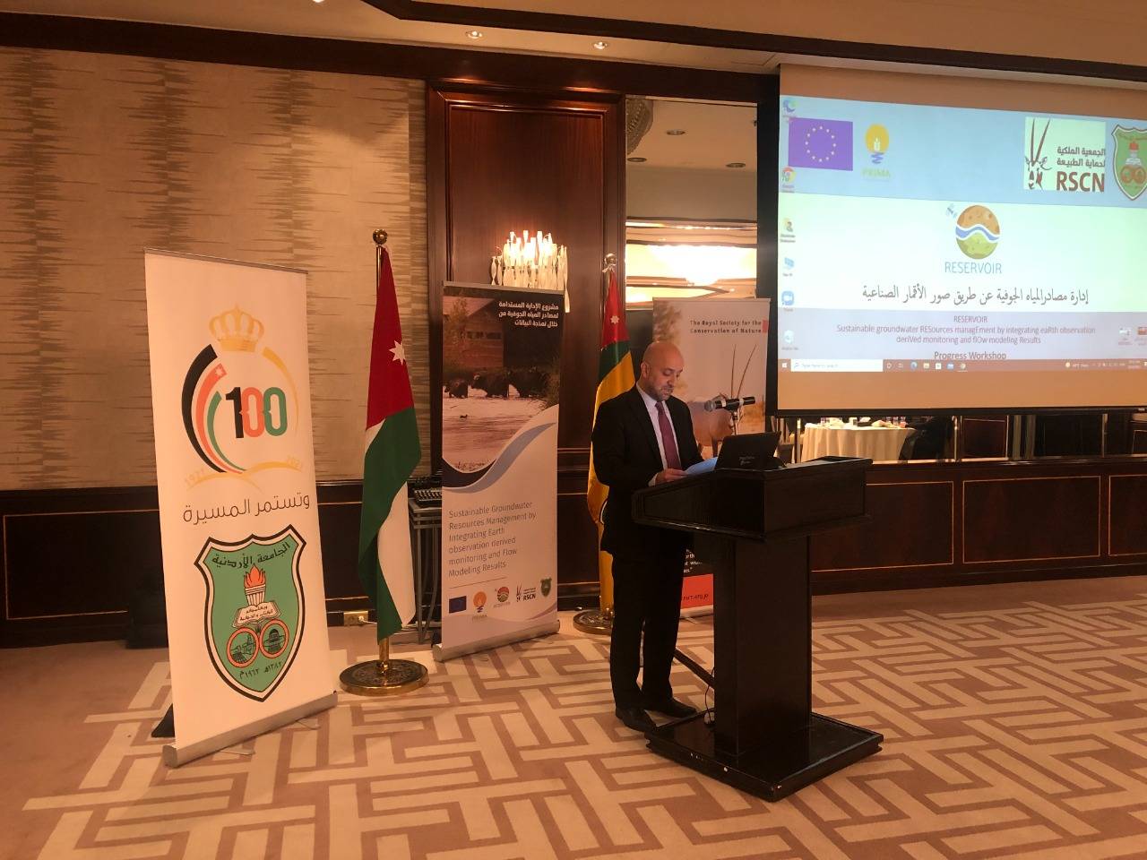 ورشة عمل ضمن مشروع الإدارة المستدامة لمصادر المياه الجوفية في حوض الأزرق