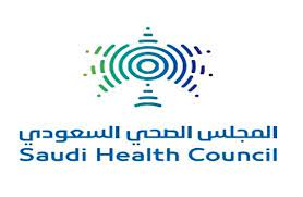 المجلس الصحي السعودي ينظم ملتقى القلب الوطني الأول في المملكة