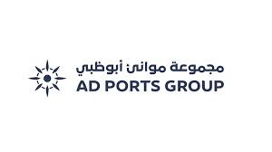 مجموعة موانئ أبوظبي تحقق عائدات مالية مقدارها 3.9 مليار درهم خلال العام 2021