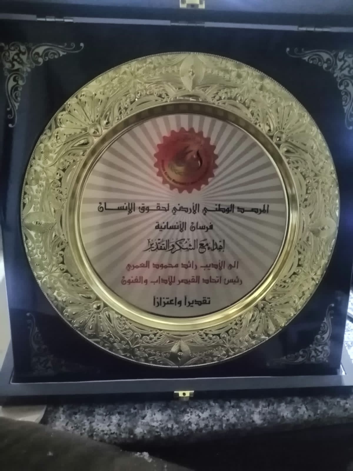 مهرجان القيصر الدولي للشعر الفصيح الموسم الخامس /دورة الكرامة ينطلق تحت رعاية دولة الدكتور عبد الرؤوف الروابدة في إربد