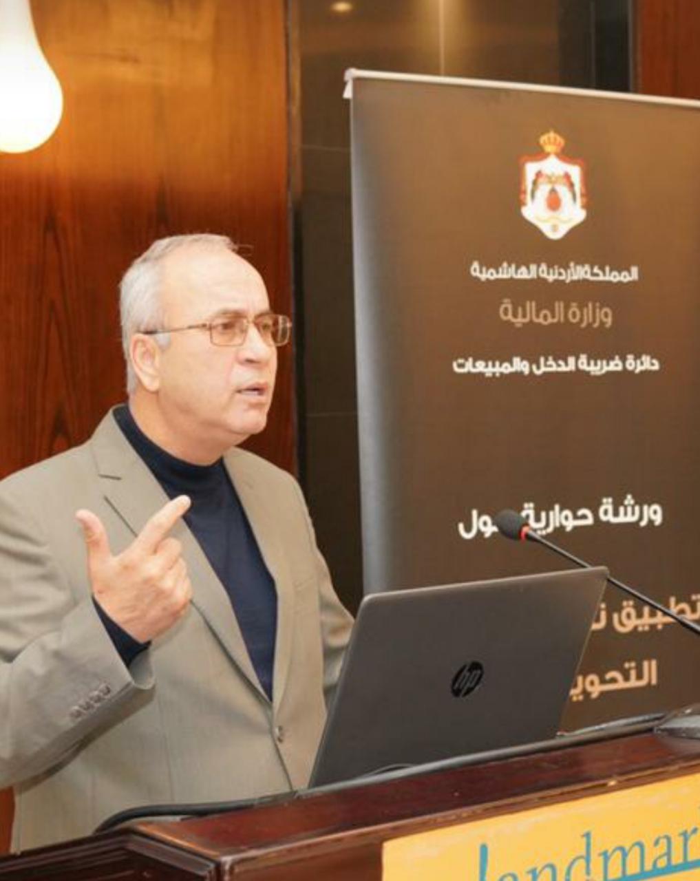ورشة حوارية حول نظام الاسعار التحويلية  ‏للخبراء والمنابين الضريبيين