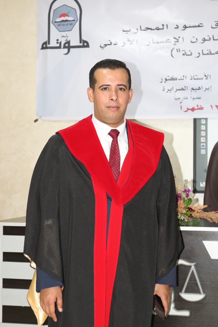 النقيب الدكتور فادي توفيق المحارب مبارك درجة الدكتوراة بالقانون الخاص 