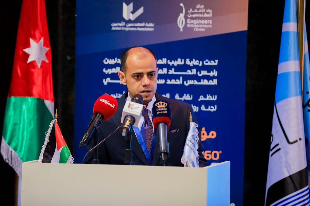 تحت شعار انت بتقدر نقابة المهندسين الاردنيين تطلق مؤتمر الريادة 