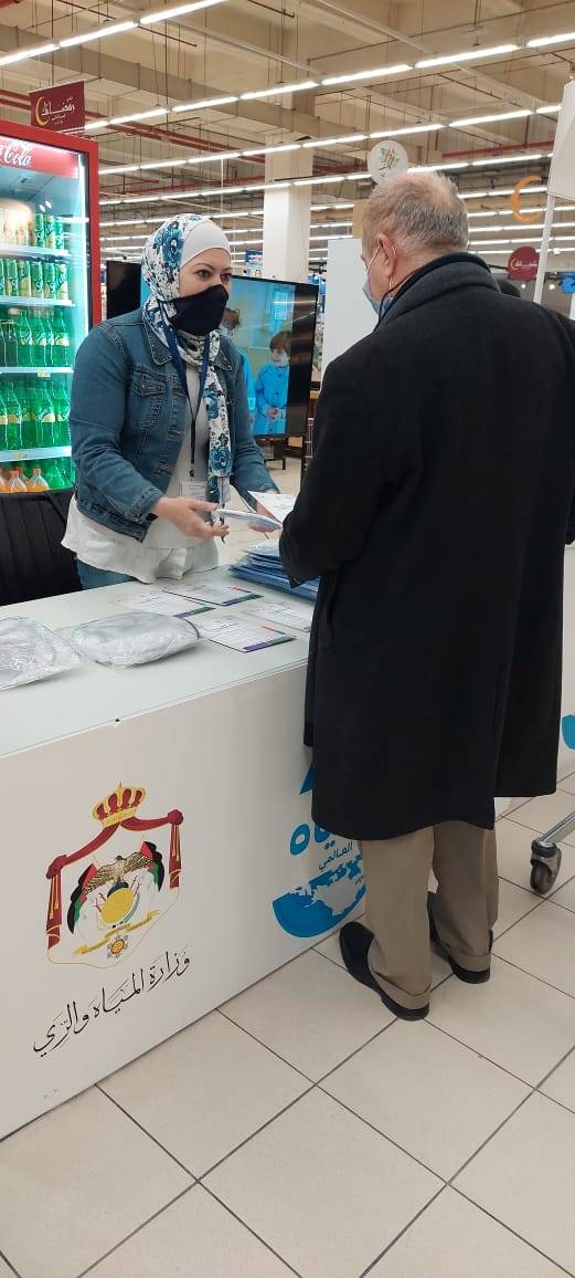 المياه تنظم حملة توعوية في كارفور الاردن