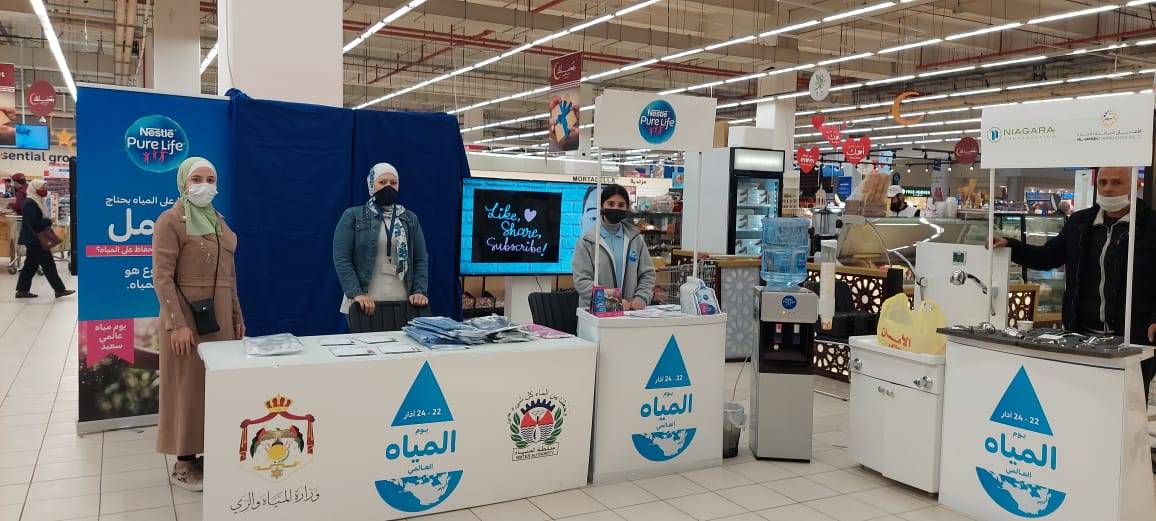 المياه تنظم حملة توعوية في كارفور الاردن