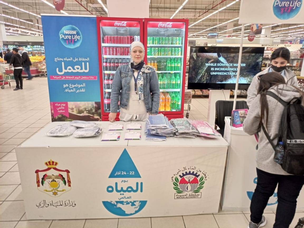 المياه تنظم حملة توعوية في كارفور الاردن