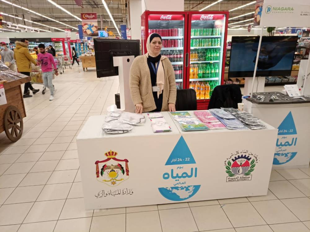 المياه تنظم حملة توعوية في كارفور الاردن
