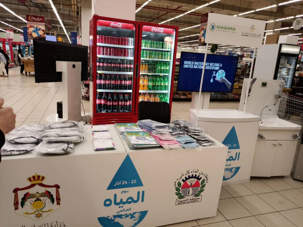 المياه تنظم حملة توعوية في كارفور الاردن