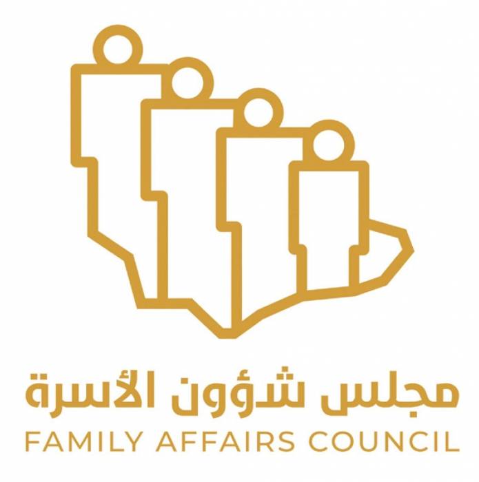 لجنة شؤون الأسرة بجازان تنظم ندوة عن .. المرأة .. الريادة والمشاركة المستدامة