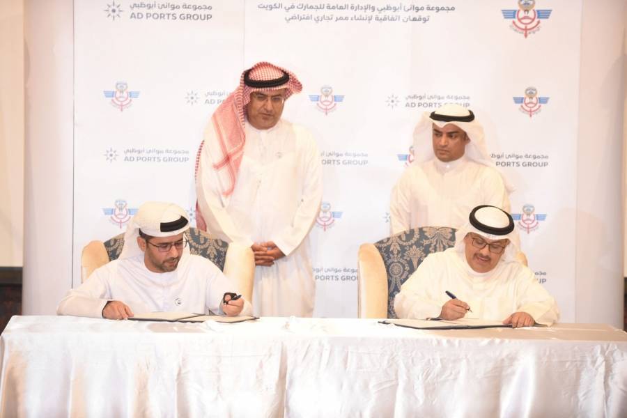 ممر تجاري افتراضي بين الإمارات والكويت يسهل الإجراءات ويدعم التجارة
