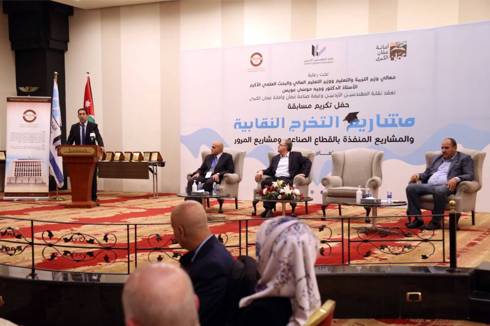 المهندسين: سنعلن خلال ايام عن اطلاق المنصة الالكترونية لتدريب المهندسين في كافة المجالات