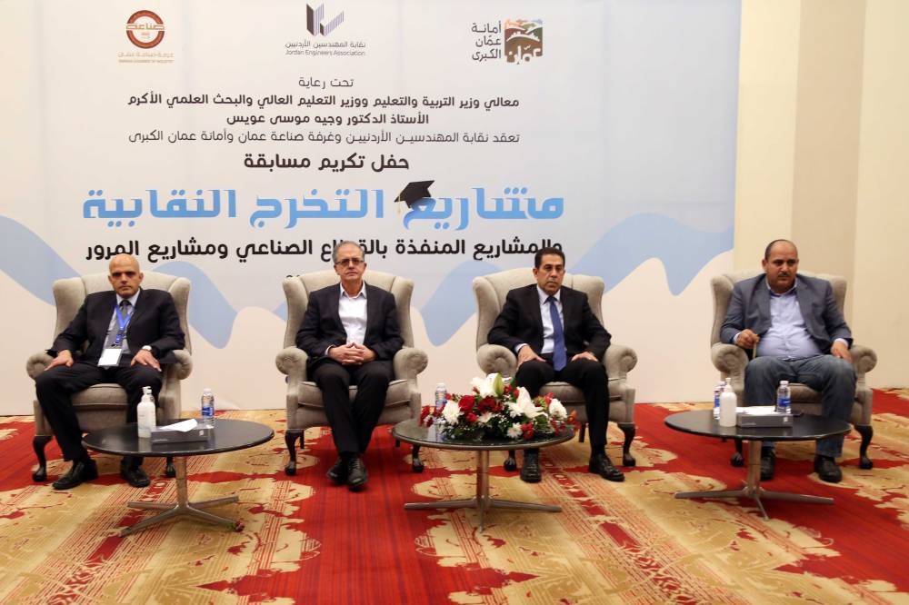 المهندسين: سنعلن خلال ايام عن اطلاق المنصة الالكترونية لتدريب المهندسين في كافة المجالات