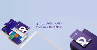 إطلاق بطاقات الدفع من (ريفلِكت) نيو بنك